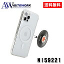 NITEIZE(ナイトアイズ)スティーリーヴェントマウントキットSTOMSV2K-01-R8(日本正規品)NI59221 カーアクセサリー 車内グッズ スマホフォルダ スマートフォンアクセサリ 携帯電話ホルダー