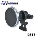 セイワ(SEIWA) 車内用品 スマホホルダー マグネットチャージホルダーA/C エアコン取り付け LEDイルミ付き D617 強力ネオジム磁石 Magsafe...