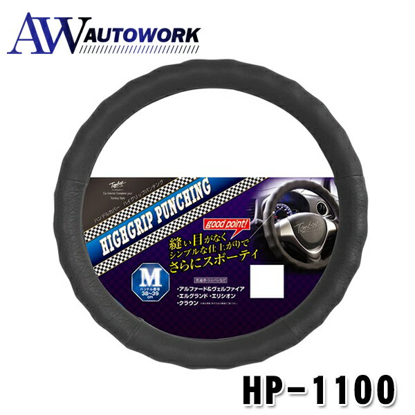 ӻ Tomboy ϥɥ륫С ϥåץѥ M HP1100  ꡼ ֺ  ѡ  ϥɥ륫С