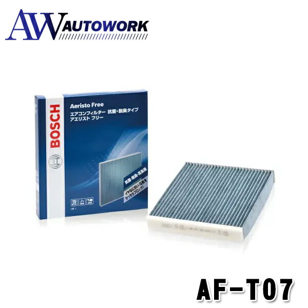 BOSCH トヨタ・レクサス車用エアコンフィルター アエリストフリー AF-T07 国産車用 抗菌 脱臭 フィルター エアコン 不織布 ボッシュ