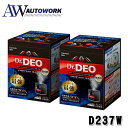 カーメイト ドクターデオ プレミアム スチームタイプ浸透2個セット D237W 車用品 カー用品 カーアクセサリー 車載用 車内用品 消臭スチームシート 浸...