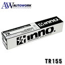 カーメイト TR155 ルーフキャリア inno ベーシック取付フック ニッサン エクストレイル(H.25-)他 車用品 カー用品 カーアクセサリー 車載用 車内用品 車載キャリア ベースキャリア フック