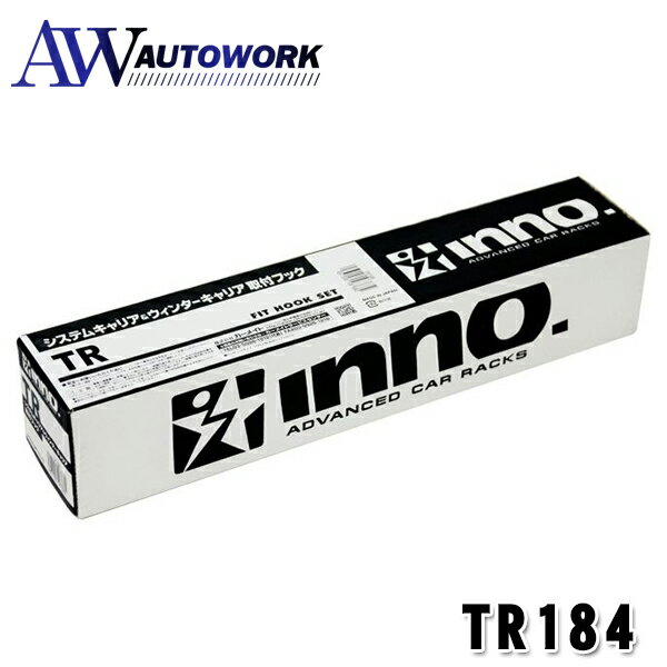 カーメイト TR184 イノー ルーフキャリア inno ベーシック取付フック 【 マツダ CX-8(H29.12-) 】 車用..