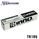 カーメイト TR195 ルーフキャリア inno ベーシック取付フック エクストレイル W/FR /R4.7~ T33系 車用品 カー用品 カーアクセサリー 車載用 車内用品 車載キャリア ベースキャリア フック