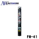 槌屋ヤック FM-41 マックロフィルム 600mm×2m 車用品 カー用品 カーアクセサリー 車載用 車内用品 フィルム 紫外線カット 真っ黒