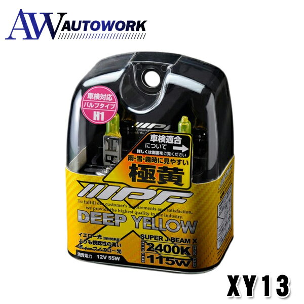 Rakuten - IPF XY13 ハロゲンバルブ スーパーJビーム ディープイエロー 2400K ヘッドライト フォグランプ ハロゲン 車用 H1 イエロー 黄色 12V用 2本入 車検対応 霧・雪・悪天候に強い |カーライト カー用品 外装パーツ 悪天候対応 視界確保 純正交換タイプ