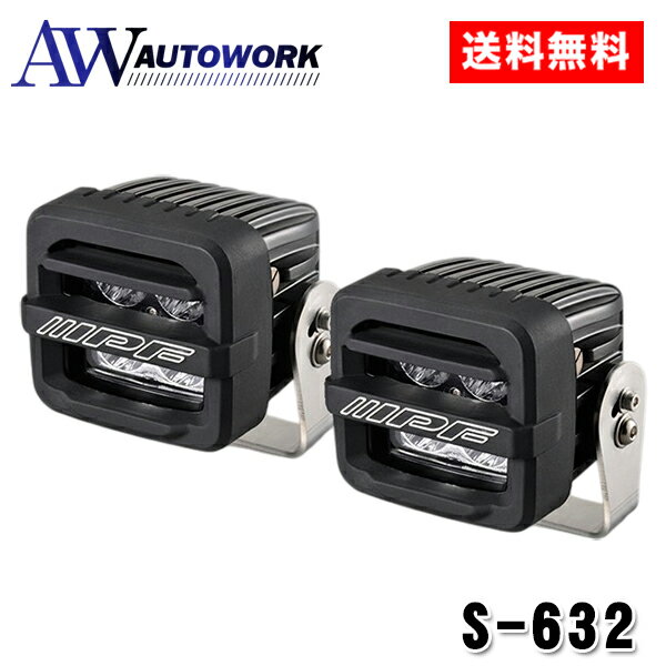Rakuten - IPF S-632 600 シリーズ 2インチ キューブ ドライビングランプ フォグランプ LED 2インチ 角型 2200lm(27,000cd) 6000K ホワイト 12V用 2個入 ドライビング配光 ダブルサイズ 軽量 コンパクト 防水 |トラック 作業車 夜間走行 視界確保 カー用品 外装パーツ