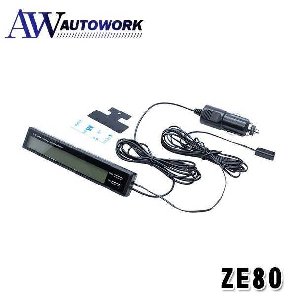 槌屋ヤック ZE80 スリムクロック＆サーモ+バッテリーチェッカー デジタル 時計 カレンダー 車内温度 車外温度 車両電圧 |車用時計 車内温度計 電圧計 バッテリーチェック 車載電圧モニター デジタルクロック 車用アクセサリー 車内管理 電圧測定 温度表示 カー用品
