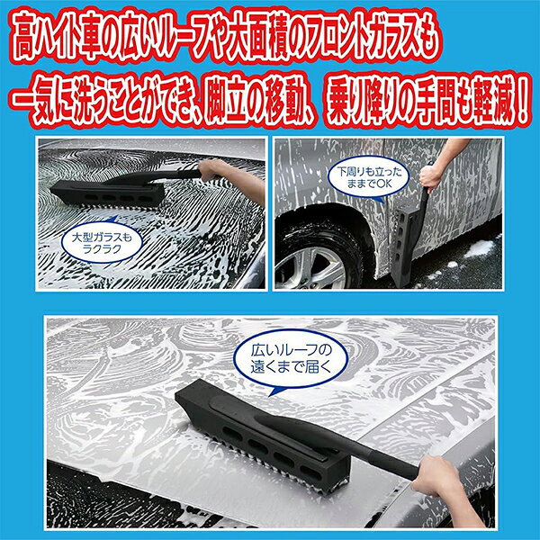 ソフト99 SOFT99 04911 マックスウォッシュ ロングスポンジ 洗車用 スポンジ 洗車...