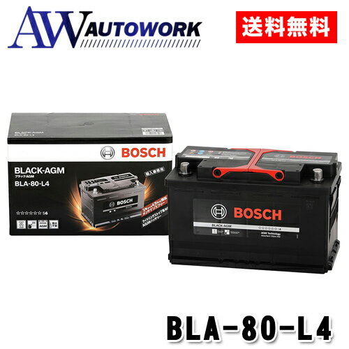 ̵ ᡼ BOSCH ܥå Хåƥ꡼ BLACK-AGM BLA-80-L4 80Ah AGMХåƥ꡼