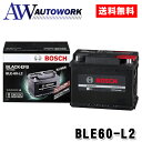 BOSCH ボッシュ バッテリー BLACK-EFB BLE-60-L2 60Ah アイドリングストップ【メーカー正規品】送料無料