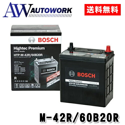 BOSCH ボッシュ バッテリー M-42R 60B20R ハイテック プレミアム HTP-M-42R 60B20R アイドリングストップ