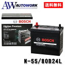 【今だけ 廃バッテリー無料回収 券サービス】ボッシュHTP-N-55/80B24L ハイテックプレミアム BOSCH N-55 80B24L 【メーカー正規品】