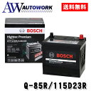 BOSCH ボッシュ バッテリー Q-85R/115D23R ハイテックプレミアム HTP-Q-85R/115D23R アイドリングストップ (適合 Q85R 55D23R 75D23R等)