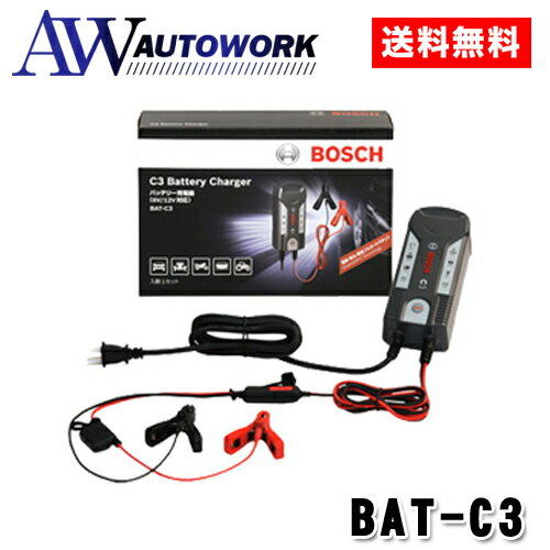 BOSCH ボッシュ バッテリー充電器 6V 12V BAT-C3 全自動 バイク 自動車 マルチ対応