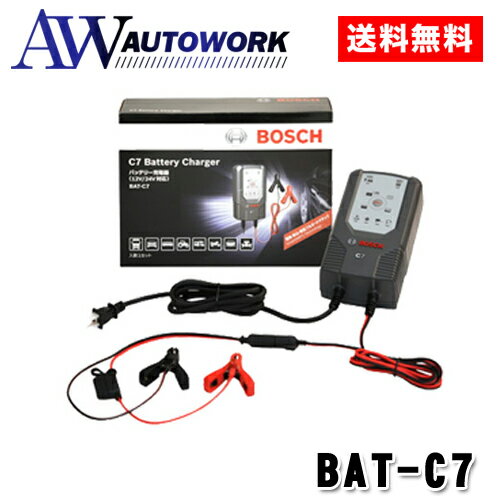 BOSCH ボッシュ バッテリー充電器 12V 24V BAT-C7 マルチ対応全自動 バイク 12V から大型車