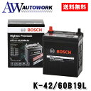 ボッシュHTP-K-42 60B19L ハイテックプレミアム BOSCH K-42 60B19L 