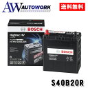 BOSCH バッテリー S40B20R ハイテックHV ハイブリット車用バッテリー (適合 S34B20R 等）