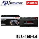 【メーカー正規品】 BOSCH ボッシュ バッテリー BLACK-AGM BLA-105-L6 105Ah AGMバッテリー