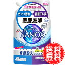 ナノックス 詰め替え 自動投入専用 洗濯 洗剤 ガンコ 汚れ 部屋干し臭 徹底洗浄 消臭 カビ エリそで 汗 抗菌 ドラム式 タテ型 ライオン トップ スーパーナノックス NANOX 850g