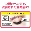 メイベリン アイブロウ ウォータープルーフ ファッションブロウ スリム & ソフト 肌 目元 眉毛 メイク 化粧品 BR-1 自然な濃茶色 ×2個 3