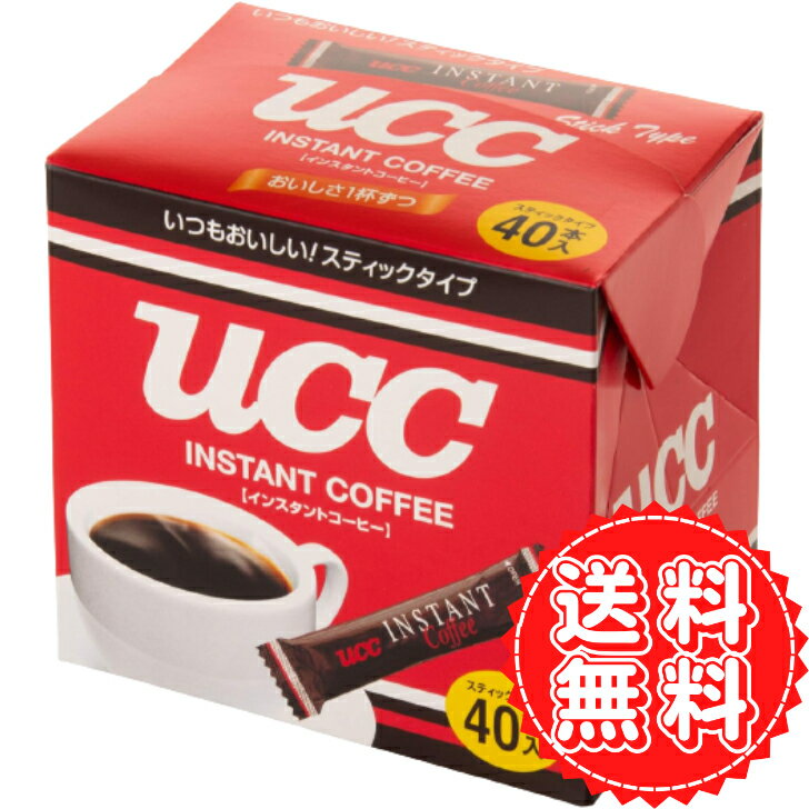 楽天オルマ楽天市場店期限切れ UCC コーヒー 粉 インスタントコーヒー スティック 朝食 朝 おやつ ブレイクタイム カフェイン コロンビア ブラジル コーヒー豆 たっぷり オフィス アウトドア 携帯用 2g×40P