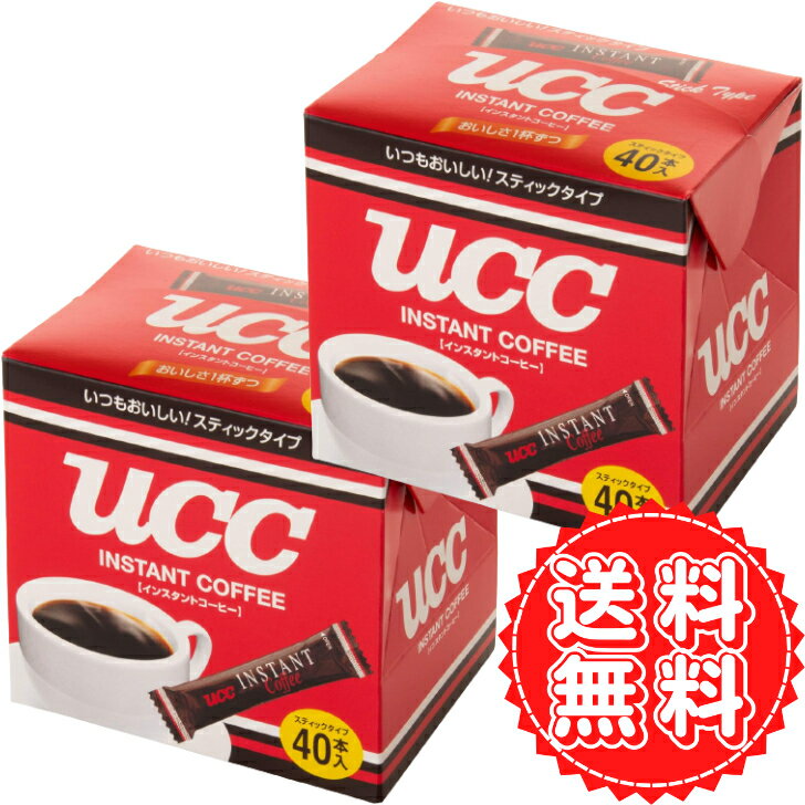 楽天オルマ楽天市場店期限切れ UCC コーヒー 粉 インスタントコーヒー スティック 朝食 朝 おやつ ブレイクタイム カフェイン コロンビア ブラジル コーヒー豆 たっぷり オフィス アウトドア 携帯用 2g×40P ×2個