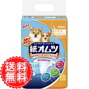 ユニ チャーム ペット オムツ ペット用 紙オムツ おむつ Lサイズ 中型犬 26枚 送料無料 その1