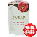 TSUBAKI ダメージケア コンディショナー 詰め替え用 カラーダメージ髪用 345ml