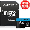 A-DATA Technology AUSDX64GUICL10A1-RA1 microSDカード 64GB microSDXC UHS-I CLASS10 A1対応 SD変換アダプター付属 送料無料