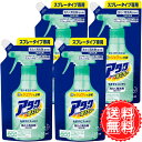 アタック シュッと泡スプレー つめかえ用 250ml えり 汚れ 洗濯洗剤 ×4個 送料無料