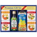 【送料無料 送料込※北海道・沖縄除く】バラエティ調味料ギフト APO-20 【内祝い/お返し/引き出物/出産内祝い/結婚内祝い/お見舞い/誕生日/記念日/退職・就職祝い/入園・入学祝い/お供え/香典返し/粗供養/快気祝い/快気内祝い】