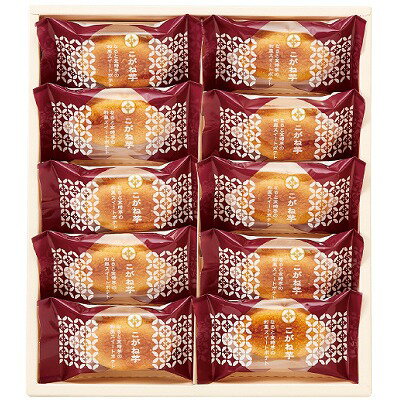 ひととえ こがね芋10号 KGB-10 和菓子 内祝い お返し ギフトセット 出産内祝い 結婚内祝い 御祝 お供え 御供 お歳暮 御歳暮 七五三内祝 香典返し ...