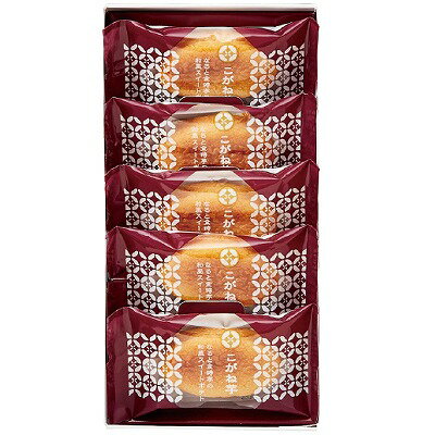 ひととえ こがね芋 5号 KGB-5 和菓子 内祝い お返し ギフトセット 出産内祝い 結婚内祝い 御祝 お供え 御供 お歳暮 御歳暮 七五三内祝 香典返し 粗...