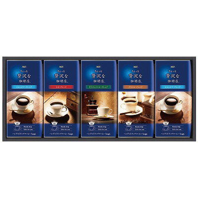 AGF ドリップコーヒーギフト ZD-25J 内祝い お返し 出産内祝い 結婚内祝い お歳暮 御歳暮 七五三内祝 お供え 御供 香典返し 粗供養 快気祝い 快気内祝い