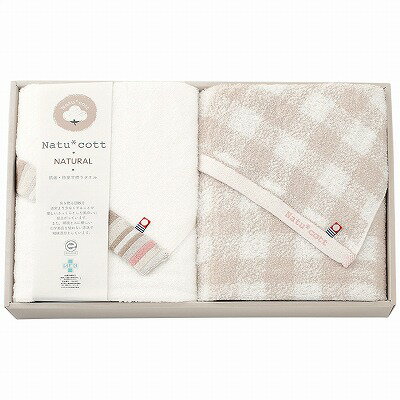 送料無料 送料込 ナチュコット 抗菌・防臭加工バスタオル2枚セット NTC-500 日用品 内祝い お返し ギフトセット 出産内祝い 結婚内祝い お歳暮 御歳暮 七五三内祝 香典返し 粗供養 お供え 快気祝い 快気内祝い