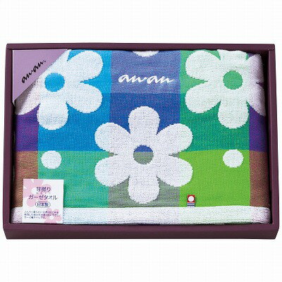 送料無料 送料込 アンアン 甘撚りバスタオル ANG-250 日用品 内祝い お返し ギフトセット 出産内祝い 結婚内祝い お歳暮 御歳暮 七五三内祝 香典返し 粗供養 お供え 快気祝い 快気内祝い