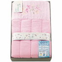 宇野千代 ひんやりキルトケット UCCQ-600 日用品 内祝い お返し ギフトセット 出産内祝い 結婚内祝い 入学内祝い お中元 暑中見舞い 初盆志 香典返し...