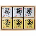 ●商品内容：新潟県産極金のしゃり・新潟県産極銀のしゃり各300g(2合)各3個●箱サイズ：24×17×9cm・80サイズ・2019g新潟県産コシヒカリを五つ星マイスターが厳選しました ギフト対応 その他様々なギフトシーンにもお使いください。 定番の贈り物・お祝い・お返し　内祝 内祝い 出産内祝い 命名内祝い 快気祝 快気内祝 全快祝　お見舞い お見舞御礼 お餞別 入園内祝い 入学内祝い 卒園内祝い 卒業内祝い 就職内祝い 新築内祝い 引越し内祝い 開店内祝い ウェディングギフト ブライダルギフト 引き出物 結婚引き出物 結婚引出物 結婚内祝い　二次会 披露宴 お祝い 御祝 結婚式 結婚祝い 出産祝い 初節句 七五三 入園祝い 入学祝い 卒園祝い 卒業祝い 成人式 就職祝い 昇進祝い 新築祝い 上棟祝い 引っ越し祝い 引越し祝い 開店祝い 退職祝い 快気祝い 全快祝い 初老祝い 還暦祝い 古稀祝い 喜寿祝い 傘寿祝い 米寿祝い 卒寿祝い 白寿祝い 長寿祝い 金婚式 銀婚式 ダイヤモンド婚式 結婚記念日 ギフト ギフトセット 成人式 初節句 粗品 記念品 二次会 景品 周年記念 コンペ景品 誕生日 贈答品 一周忌 三回忌 法事引出物 香典返し 初盆　新盆　 志 回忌法要 還暦御祝い 開店お祝い 退職 卒業記念品 お餞別 心ばかり 御返し お礼 御祝い 引越挨拶 引越御挨拶 挨拶 御挨拶 ごあいさつ ご挨拶 新築内祝 周年記念 ギフト 誕生日 季節の贈り物・各種お祝い・プレゼント　 お中元 お歳暮 御年賀　年賀 寒中見舞い 暑中見舞い 残暑見舞い 暦祝 還暦御祝 還暦お祝い 開店祝 開店御祝 開店御祝い 開店祝い 餞別 出産祝い 出産お祝い 御祝い ご出産御祝い 入学祝い 卒業祝い 就職祝い 引越し祝い 子供の節句 子供の日 ひな祭り　 七五三 セット 詰め合わせ 贈答品 ごあいさつ ご挨拶 御挨拶 プレゼント 引越し 引越しご挨拶 記念日 誕生日 父の日 母の日 敬老の日 記念品 卒業記念品 定年退職記念品 ゴルフコンペ コンペ景品 景品 賞品 粗品 ホワイトデー 七夕 ハロウィン 七五三 クリスマス　 ギフト対応について 　　こちらの商品はのし紙、ラッピング、メッセージカードをご指定いただけます。