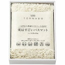 送料無料 送料込 SDS 実はすごいバスマット 94710(ホワイト) 内祝い お返し ギフトセット 出産内祝い 結婚内祝い 入学内祝い お中元 暑中見舞い お...