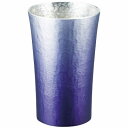 送料無料 送料込 錫製タンブラー200ml 16-1-1PR(紫(SHINRA)) 内祝い お返し ギフトセット 出産内祝い 結婚内祝い 入学内祝い 母の日 父...