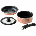 送料無料 送料込 ククナ ダイヤモンドコート着脱鍋4点セットA KKN-DC4TNA-NW 内祝い お返し ギフトセット 出産内祝い 結婚内祝い 入学内祝い お...