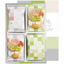 志満秀 えびのだんらん DA-11 内祝い お返し ギフトセット 出産内祝い 結婚内祝い 入学内祝い お中元 暑中見舞い お供え 御供 初盆志 香典返し 粗供養...