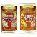 山田養蜂場 世界の蜂蜜2本セット LH-20 内祝い お返し ギフトセット 出産内祝い 結婚内祝い 入学内祝い 母の日 父の日 お供え 御供 香典返し 粗供養 ...