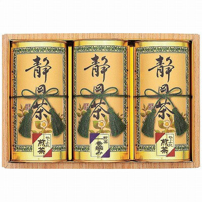 送料無料 送料込 静岡銘茶詰合せ ST-50 内祝い お返し ギフトセット 出産内祝い 結婚内祝い お供え 御供 お歳暮 御歳暮 七五三内祝 香典返し 粗供養 快気祝い 快気内祝い