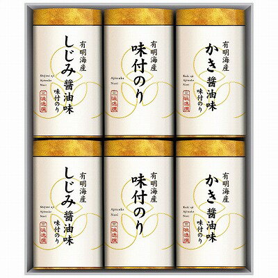 三味逸撰 こだわり味付のり詰合せ NA-30 内祝い お返し ギフトセット 出産内祝い 結婚内祝い お供え 御供 香典返し 粗供養 快気祝い 快気内祝い 三味逸撰 こだわり味付のり詰合せ NA-30 内祝い お返し ギフトセット 出産内祝い 結婚内祝い お供え 御供 香典返し 粗供養 快気祝い 快気内祝い