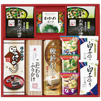 アマノフーズ＆永谷園食卓セット BS-40R 内祝い お返し ギフトセット 出産内祝い 結婚内祝い お供え 御供 香典返し 粗供養 快気祝い 快..