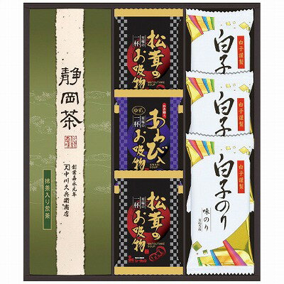 ●商品内容：抹茶入り煎茶80g×1箱・あわび入お吸い物4g×1袋・松茸のお吸い物4.2g×2袋・白子のり(8切5枚)3袋・賞味期間/製造日より常温約360日・［日本製］・【卵・乳成分・小麦・えび】●箱サイズ：27.7×29.2×4.2cm・80サイズ・350gあわび、松茸を使用した贅沢なお吸い物に抹茶入りの静岡茶と個包装の白子のりを詰め合わせたまさに日本の食卓です。 ギフト対応 当店はギフト専門店です。 出産内祝・結婚内祝・引出物・快気祝・全快祝・新築内祝・成人内祝・入学内祝・初節句内祝等各種内祝をはじめ、就職祝い・敬老祝い・還暦祝い・退職祝い・退職記念等記念品や各種お祝い、香典返し、満中陰志、一周忌、三回忌・七回忌のお返し、母の日・早割 早期$その他様々なギフトシーンにもお使いください。 定番の贈り物・お祝い・お返し　内祝 内祝い 出産内祝い 命名内祝い 快気祝 快気内祝 全快祝　お見舞い お見舞御礼 お餞別入園内祝い 入学内祝い 卒園内祝い 卒業内祝い 就職内祝い 新築内祝い 引越し内祝い 開店内祝い ウェディングギフト ブライダルギフト 引き出物 結婚引き出物 結婚引出物 結婚内祝い二次会 披露宴 お祝い 御祝 結婚式 結婚祝い 出産祝い 初節句 七五三 入園祝い 入学祝い 卒園祝い 卒業祝い 成人式 就職祝い 昇進祝い 新築祝い 上棟祝い 引っ越し祝い 引越し祝い 開店祝い 退職祝い 快気祝い 全快祝い 初老祝い 還暦祝い 古稀祝い 喜寿祝い 傘寿祝い 米寿祝い 卒寿祝い 白寿祝い 長寿祝い 金婚式 銀婚式 ダイヤモンド婚式 結婚記念日 ギフト ギフトセット 成人式 初節句 粗品 記念品 二次会 景品 周年記念 コンペ景品 誕生日 贈答品 一周忌 三回忌 法事引出物 香典返し 初盆　新盆　 志 回忌法要 還暦御祝い 開店お祝い 退職 卒業記念品 お餞別 心ばかり 御返し お礼 御祝い 引越挨拶 引越御挨拶 挨拶 御挨拶 ごあいさつ ご挨拶 新築内祝 周年記念 ギフト 誕生日 季節の贈り物・各種お祝い・プレゼント　 お中元 お歳暮 御年賀　年賀 寒中見舞い 暑中見舞い 残暑見舞い 暦祝 還暦御祝 還暦お祝い 開店祝 開店御祝 開店御祝い 開店祝い 餞別 出産祝い 出産お祝い 御祝い ご出産御祝い 入学祝い 卒業祝い 就職祝い 引越し祝い 子供の節句 子供の日 ひな祭り　 七五三 セット 詰め合わせ 贈答品 ごあいさつ ご挨拶 御挨拶 プレゼント 引越し 引越しご挨拶 記念日 誕生日 父の日 母の日 敬老の日 記念品 卒業記念品 定年退職記念品 ゴルフコンペ コンペ景品 景品 賞品 粗品 ホワイトデー 七夕 ハロウィン 七五三 クリスマス　 ギフト対応について 　　こちらの商品はのし紙、ラッピング、メッセージカードをご指定いただけます。