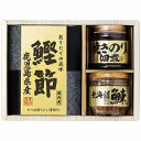 送料無料 送料込 美味之誉 詰合せ 5870-15 内祝い お返し ギフトセット 出産内祝い 結婚内祝い お供え 御供 香典返し 粗供養 快気祝い 快気内祝い
