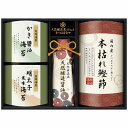 伊賀越 天然醸造蔵仕込み 和心詰合せ GNF-BJS 内祝い お返し ギフトセット 出産内祝い 結婚内祝い お供え 御供 初盆志 香典返し 粗供養 快気祝い 快...